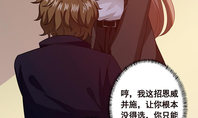 第206话 求婚48