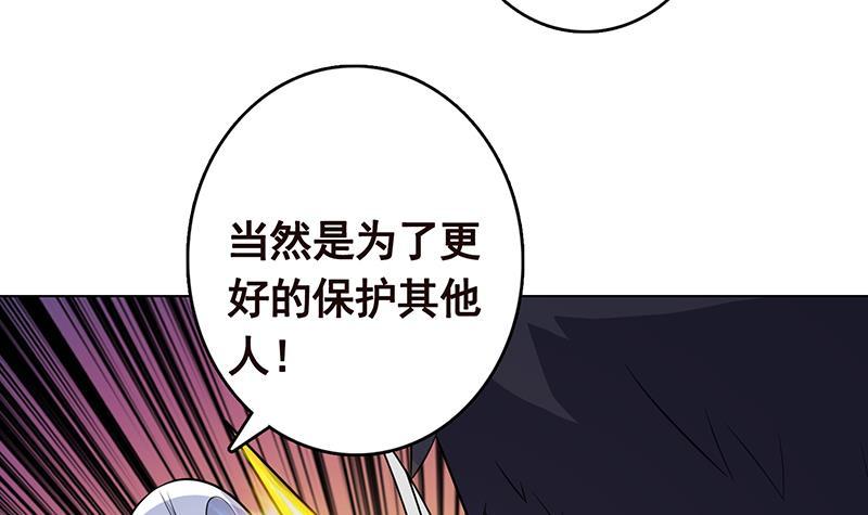 第306话 去洗一下吧12
