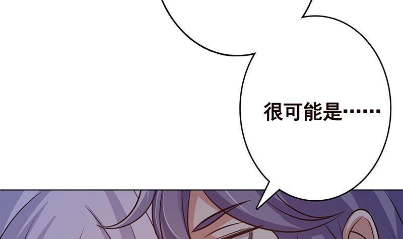 第307话 你自己解决51