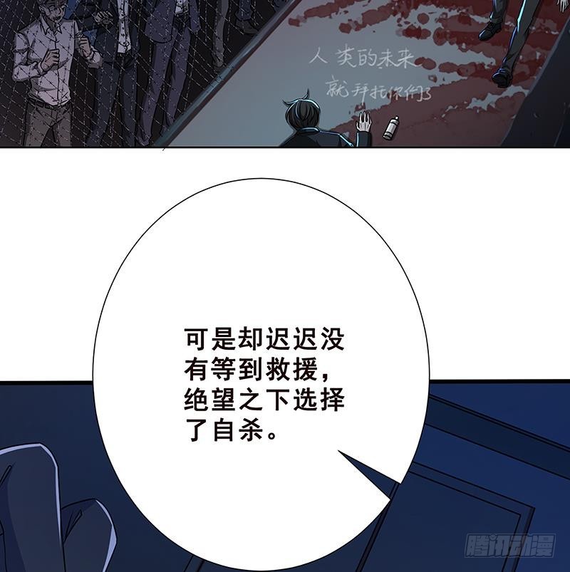第54话 英雄11