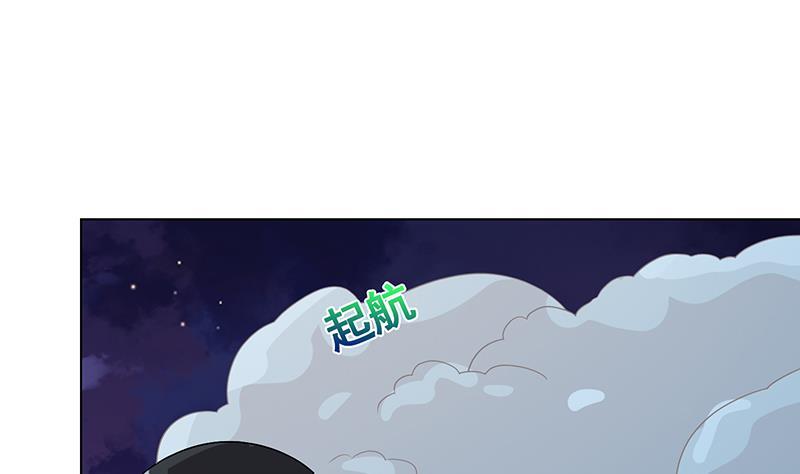 第275话 鬼船65
