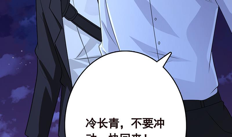 第285话 怒放的黑炎53