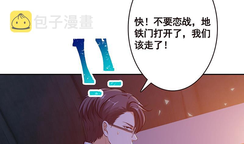 第216话 心跳誓约21