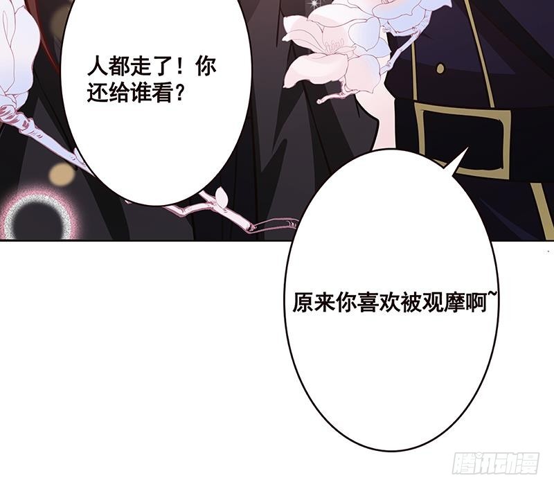 第174话 那点事，你懂的49