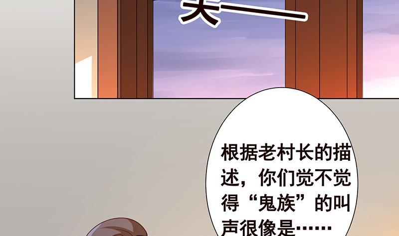 第357话 夜晚别出门32