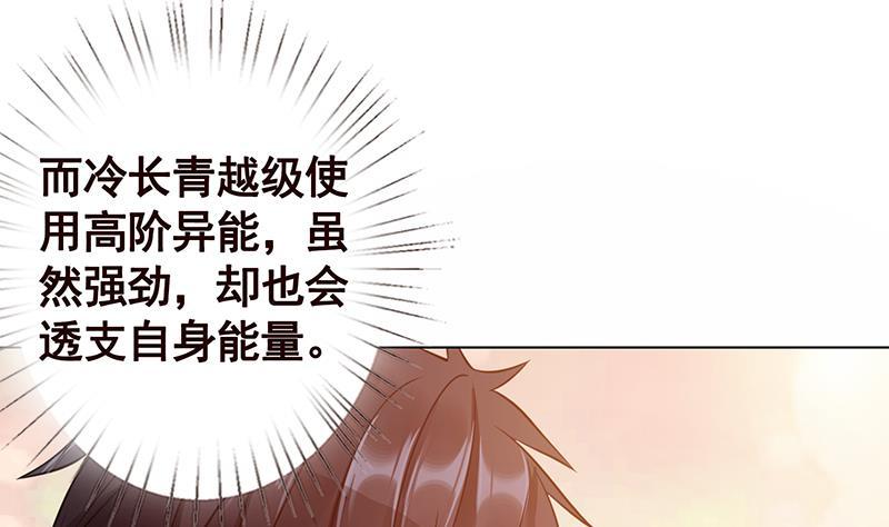 第122话 宣示主权47
