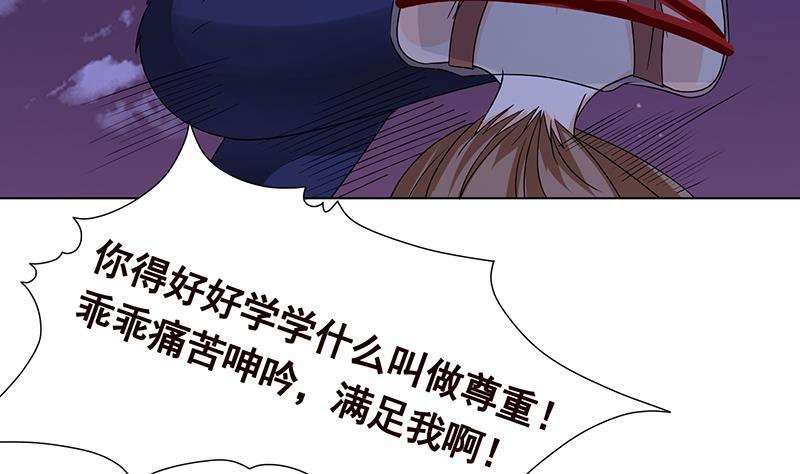 第293话 从天而降的救援者11