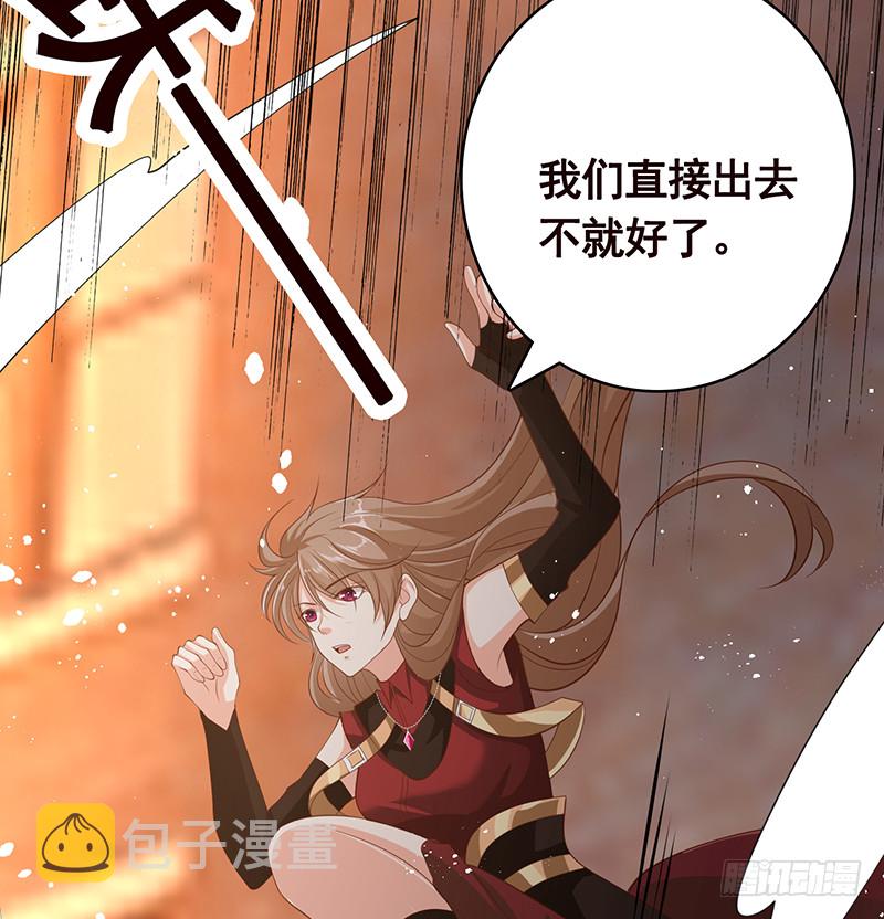 第392话 狡兔三窟59