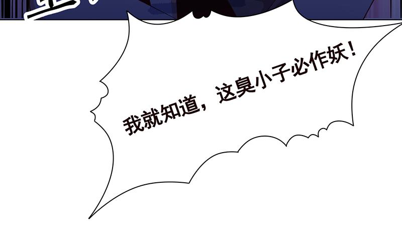 第358话 长青，你压着我头发了31
