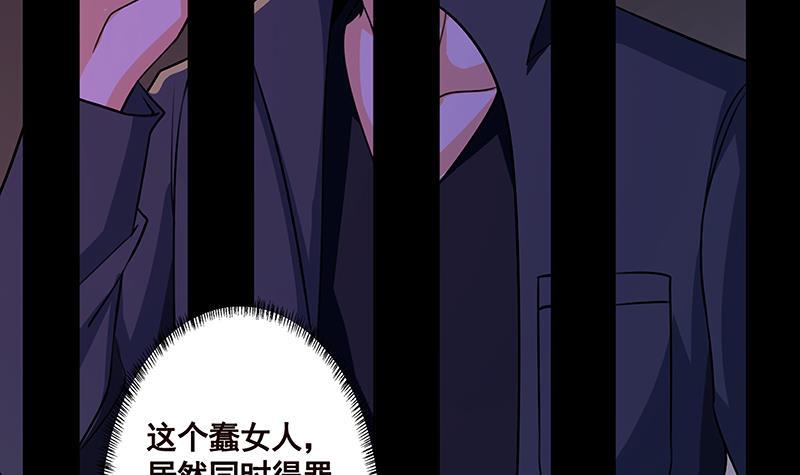 第154话 雨我无瓜51