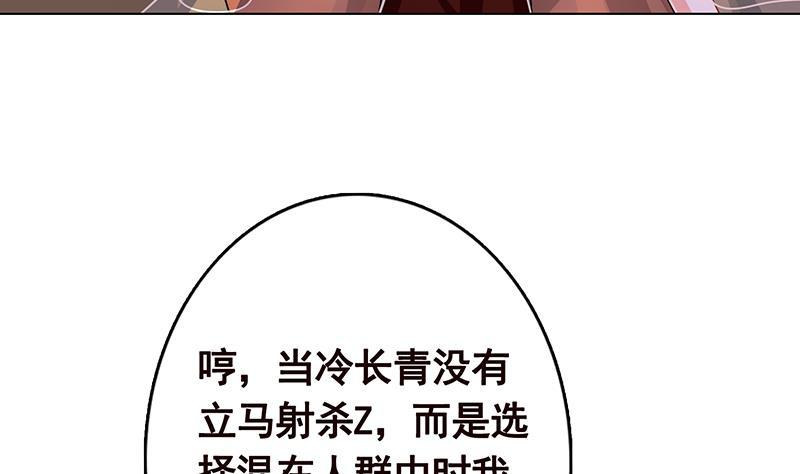 第262话 局中局67