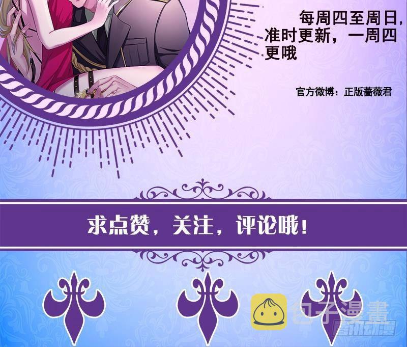 第334话 爱情凡尔赛63