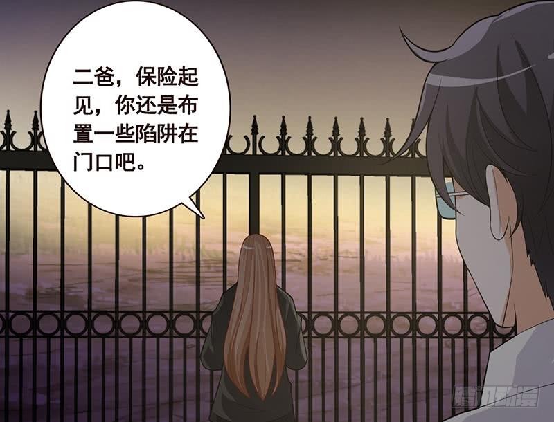 第113话 湖心别墅47