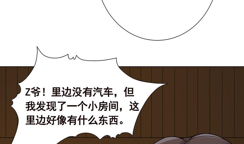 第177话 为什么追我44