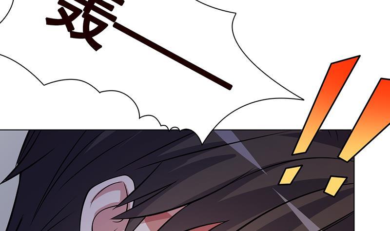第243话 水火之翼11