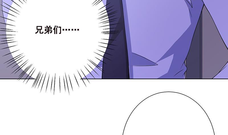 第80话 万能药34