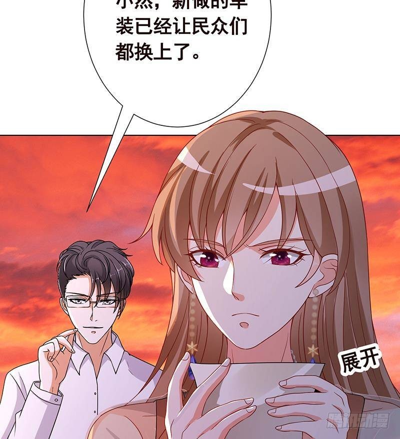 第322话 除了自己，谁也不值得信任56