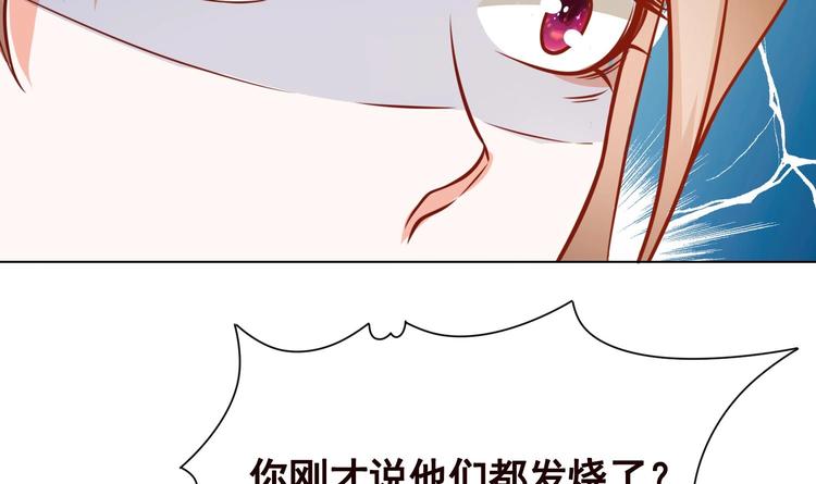 第31话 检查身体47