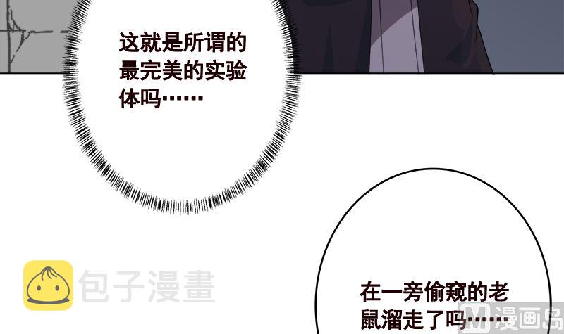 第416话 爽了吗24