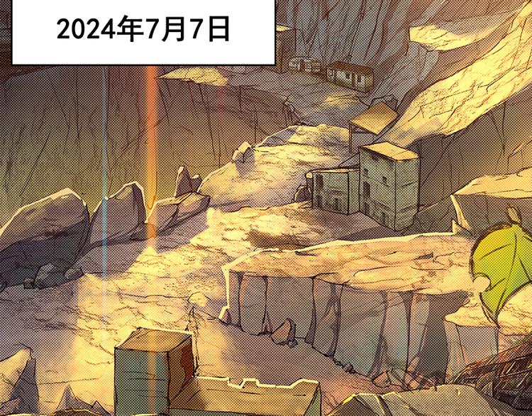 第1话 捉奸4