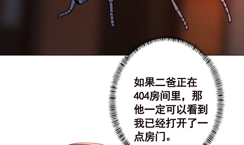 第389话 40456