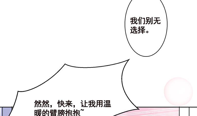 第160话 我在末世玩泥巴4