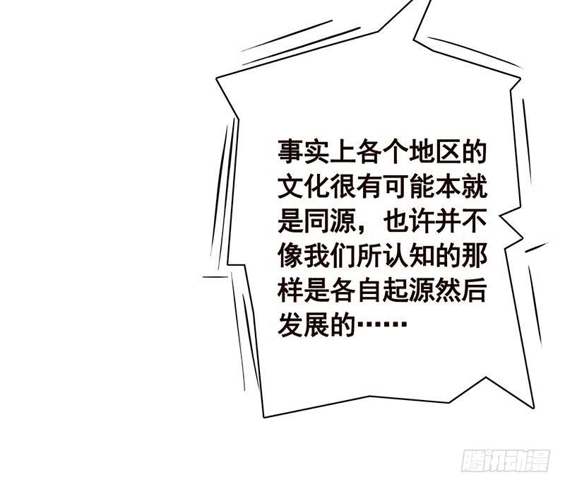 第102话 三句箴言30