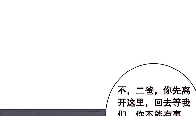 第99话 变异蜘蛛1