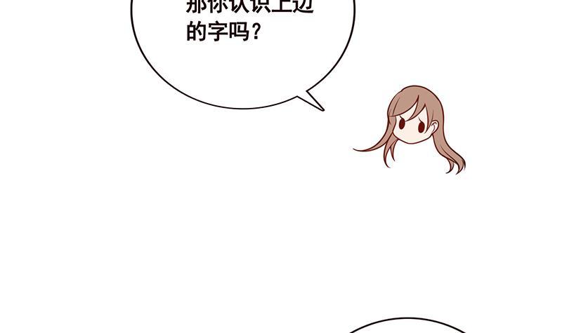 第102话 三句箴言21
