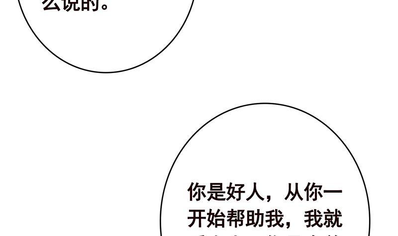 第367话 善应比恶更有力量51