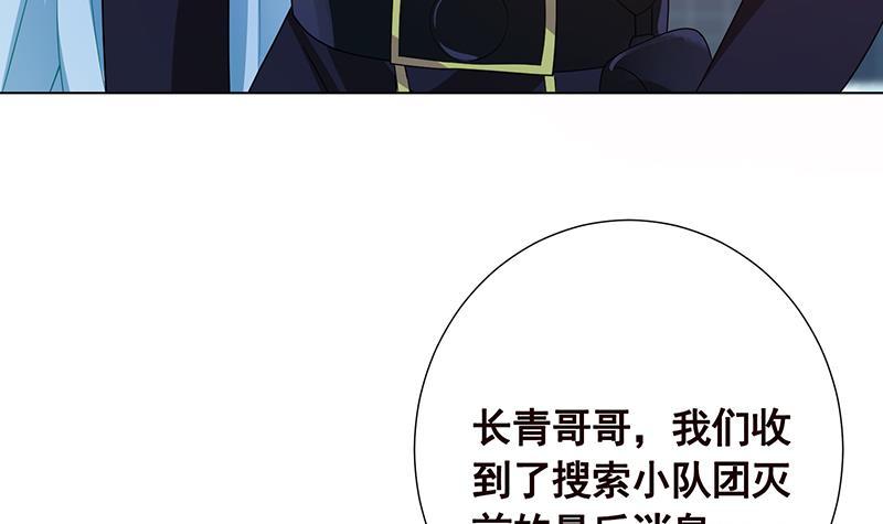第339话 丑八怪咿呀儿呀42