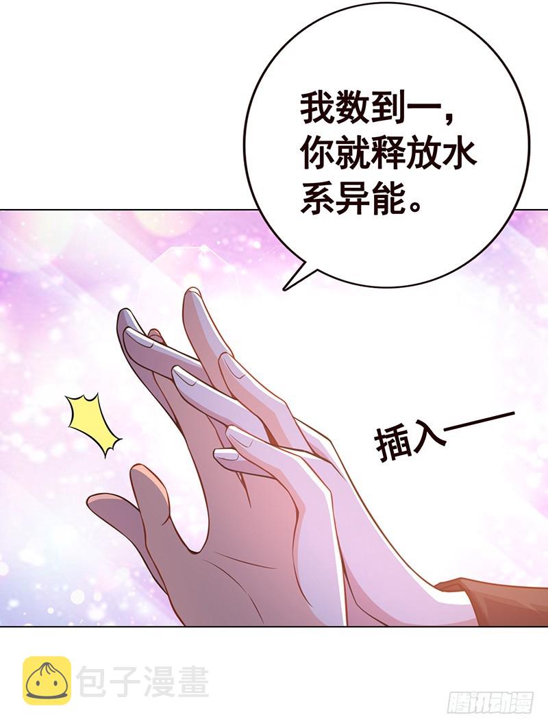 第119话 还没有结束56