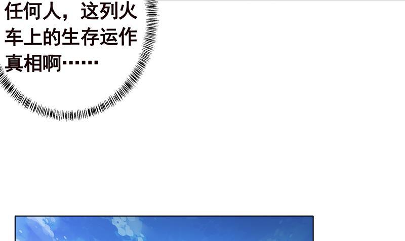 第190话 上来39