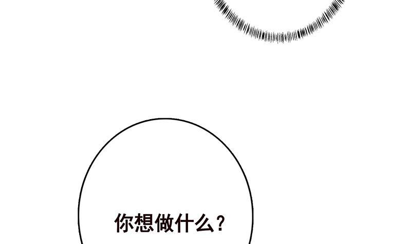 第252话 女王21