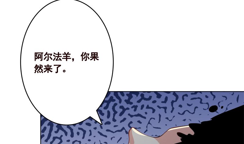 第418话 背叛32