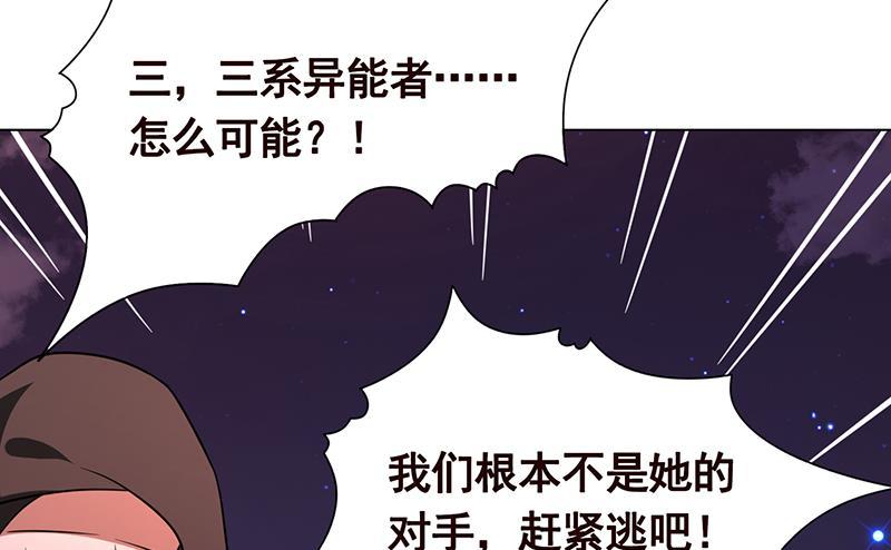 第201话 心有灵犀46