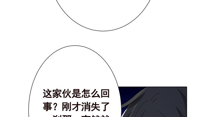 第291话 近神之人的对峙4