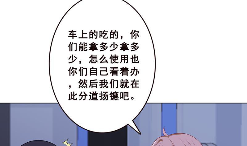 第74话 试探22