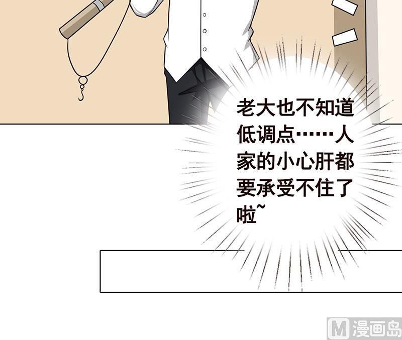 第115话 帮我洗澡澡45