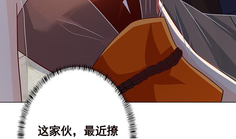 第313话 火山爆发47
