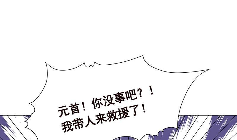 第346话 王座上的女人32