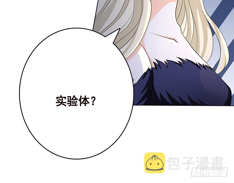 第398话 我最爱的是谁63