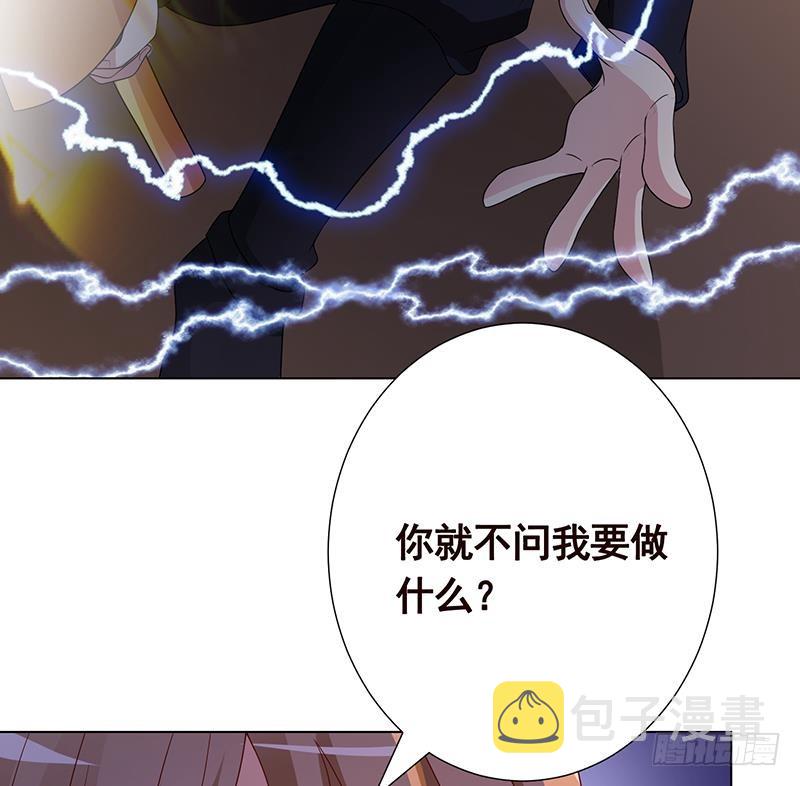 第227话 二阶基因进化8