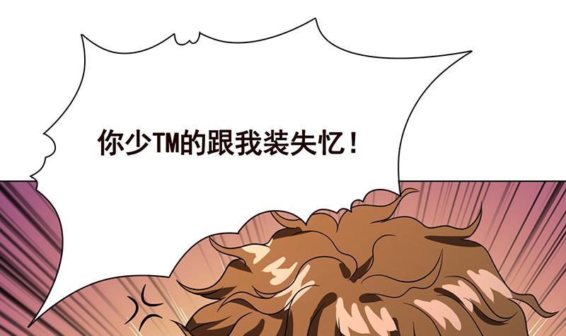 第207话 诡异的丧尸9