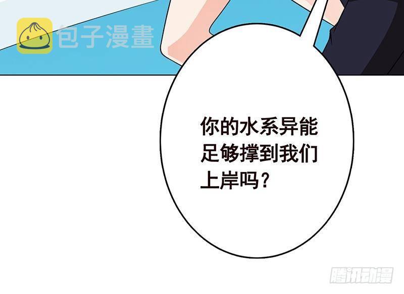第297话 秀自己一脸27