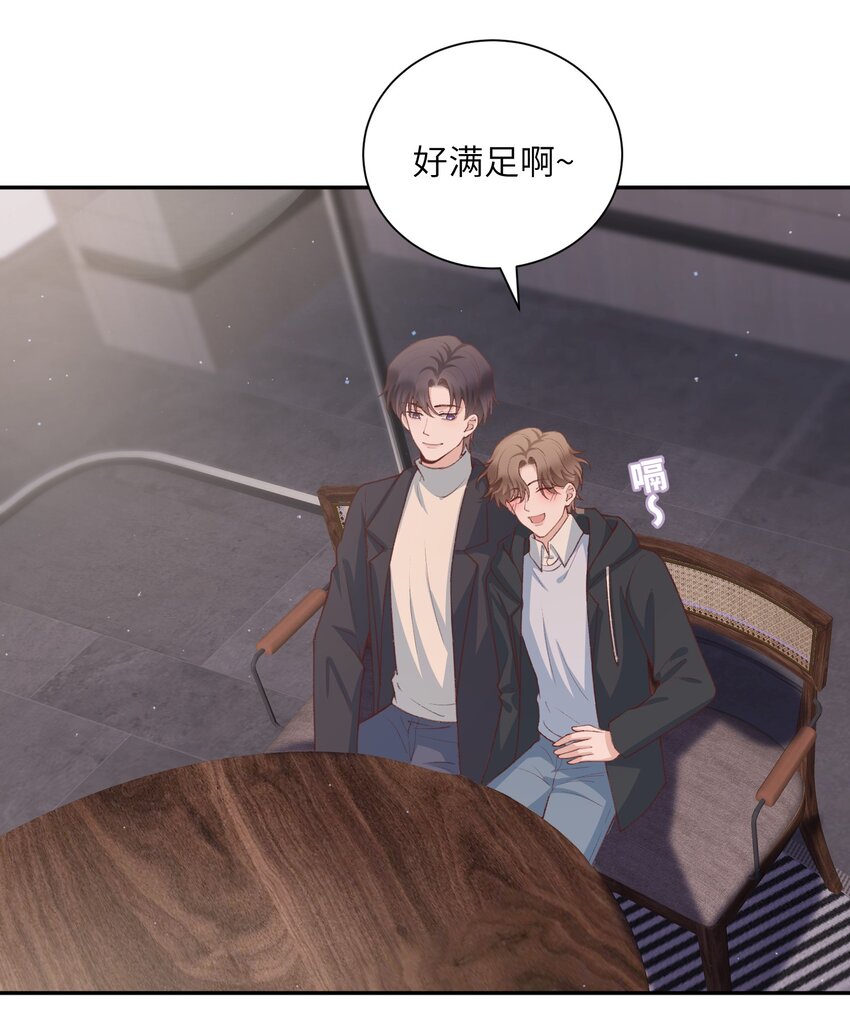 079 致最好的我们！37
