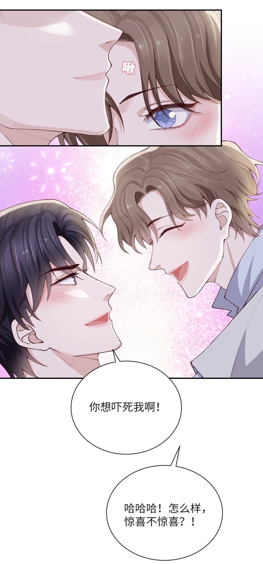 070老流氓！27