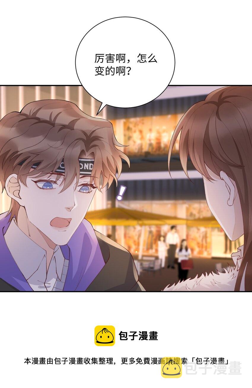 060 小朋友真好哄！12