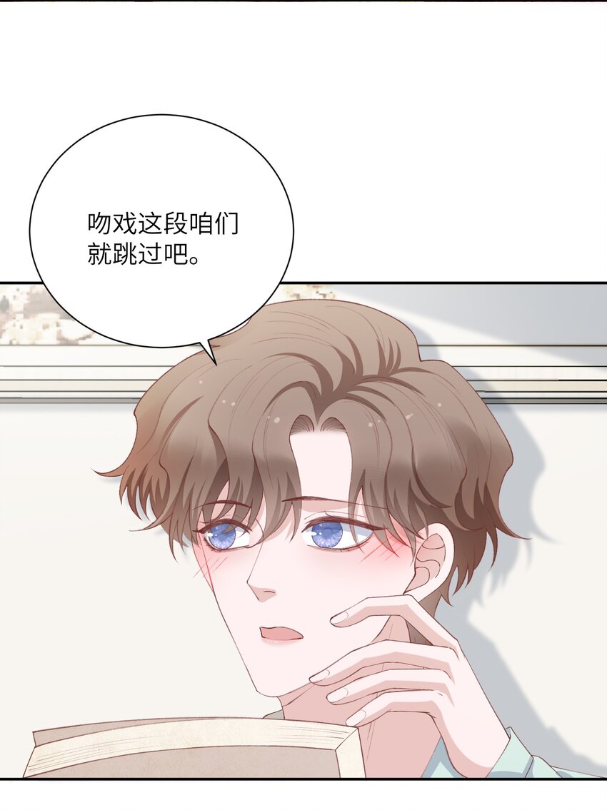 065 吻戏怎么能跳过？！36
