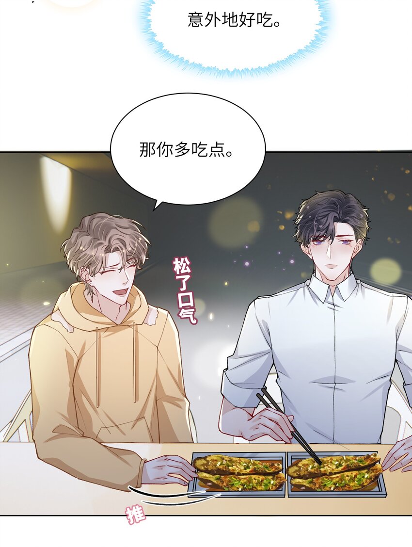 016 这就开始关心上了？13